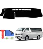 Amazon | [Sunland]トヨタ ハイエース 200系 標準ボディ 専用 ダッシュ